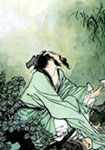 范传正的诗词曲代表作